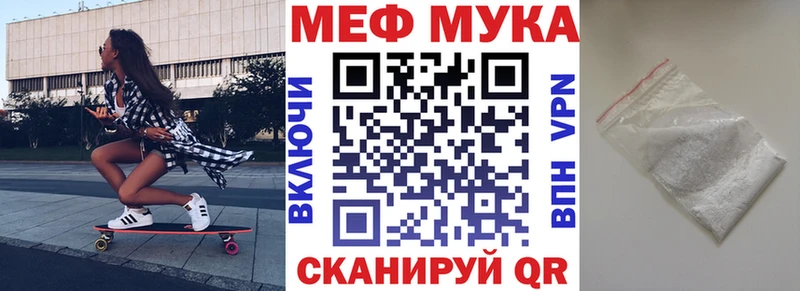 Наркошоп купить ГАШ  Конопля  Меф мяу мяу  Отрадный