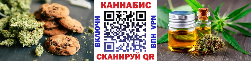 Cannafood конопля Отрадный