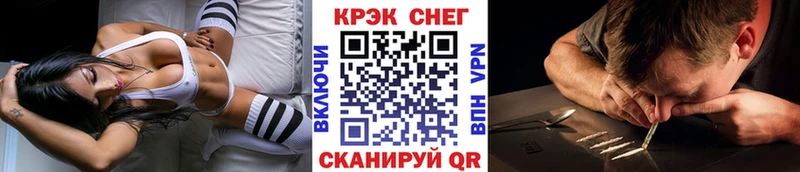 Купить закладки  Отрадный  Cocaine Перу 