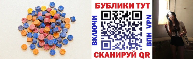 Экстази диски  Купить  Отрадный 