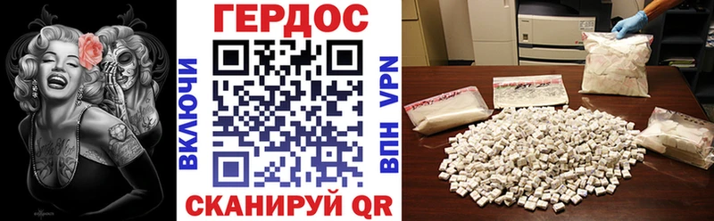 ГЕРОИН VHQ  Купить закладки  Отрадный 