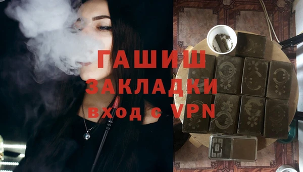 марихуана Вяземский