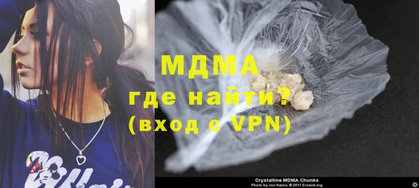 MDMA Вязьма