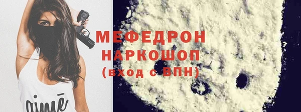 марихуана Вяземский