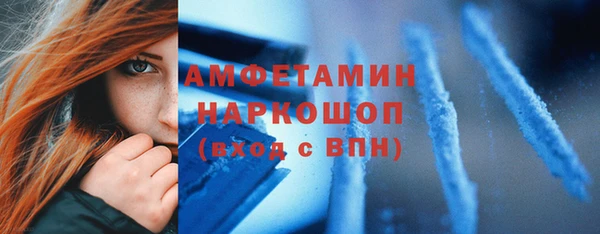 MDMA Вязьма