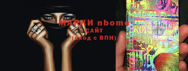 MDMA Вязьма