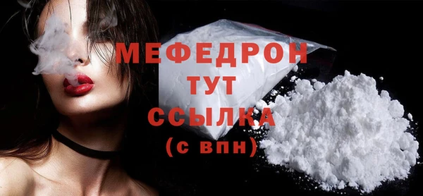 марихуана Вяземский