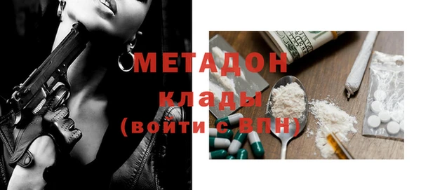 молекула духа Вязники