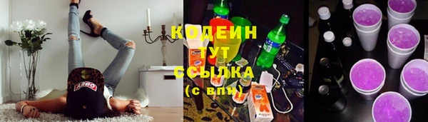 молекула духа Вязники
