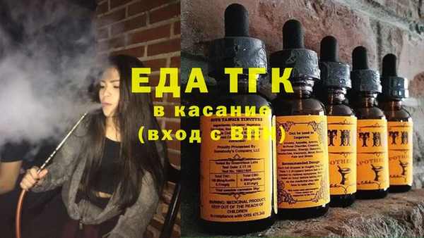 марихуана Вяземский