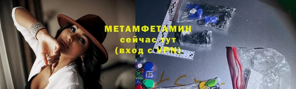 молекула духа Вязники