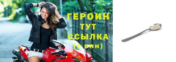 MDMA Вязьма