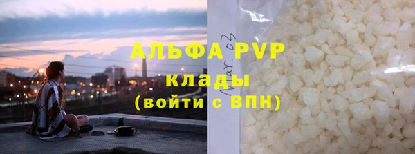 марихуана Вяземский