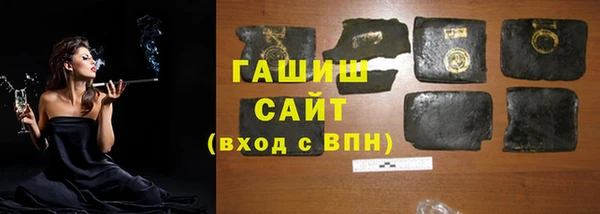 марихуана Вяземский