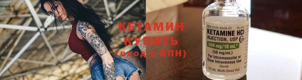 молекула духа Вязники