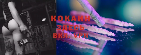 MDMA Вязьма