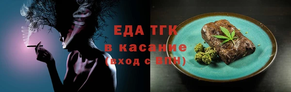 молекула духа Вязники