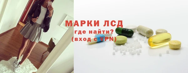 MDMA Вязьма