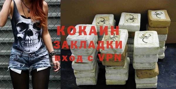 молекула духа Вязники