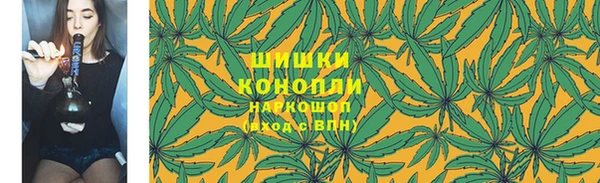 марихуана Вяземский