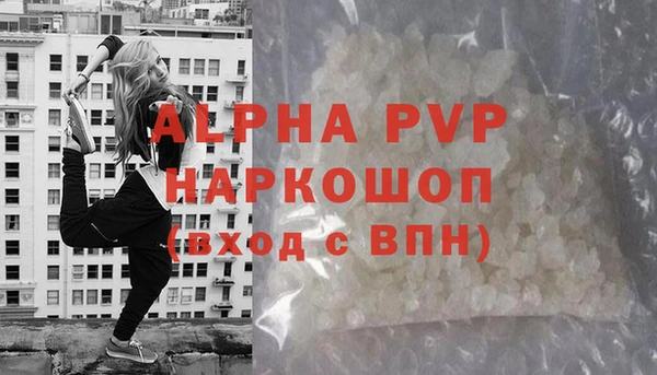 MDMA Вязьма