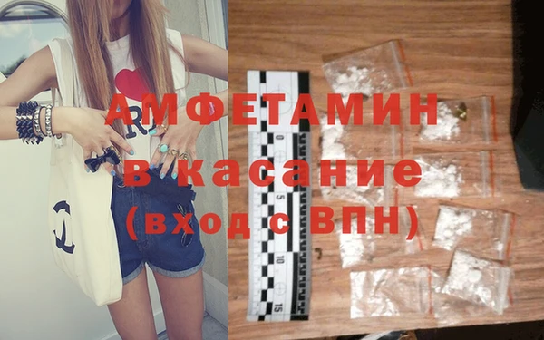 MDMA Вязьма