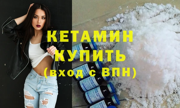 марихуана Вяземский