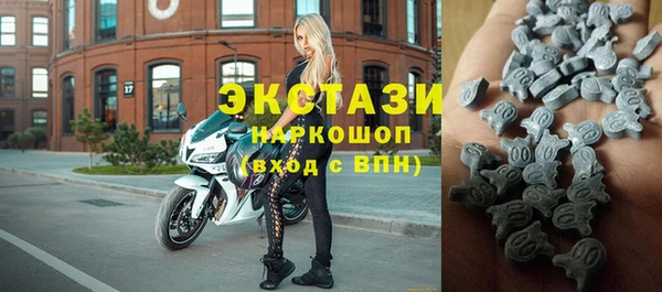 MDMA Вязьма