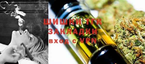 MDMA Вязьма