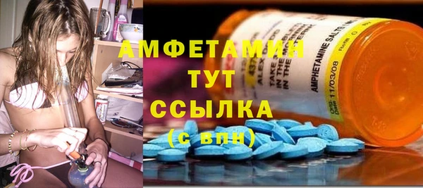марихуана Вяземский