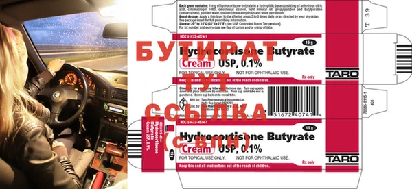 марихуана Вяземский