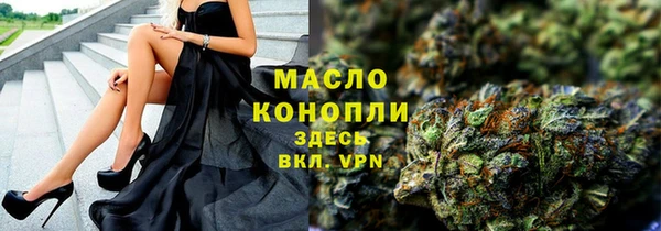 MDMA Вязьма