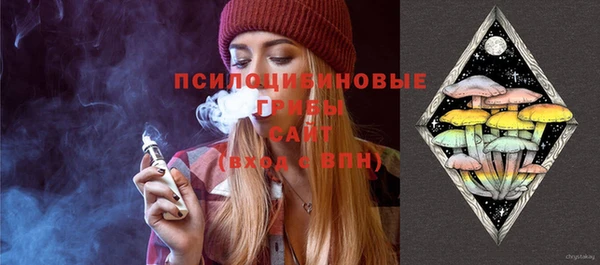 MDMA Вязьма
