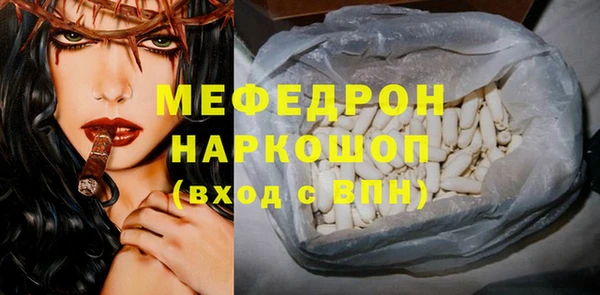 MDMA Вязьма