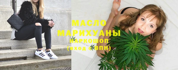 молекула духа Вязники
