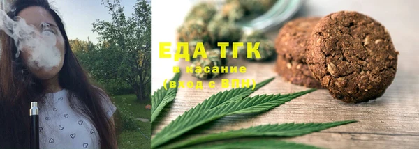марихуана Вяземский
