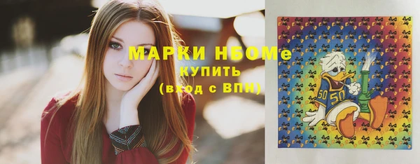 метадон Горнозаводск
