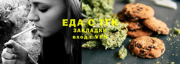 молекула духа Вязники