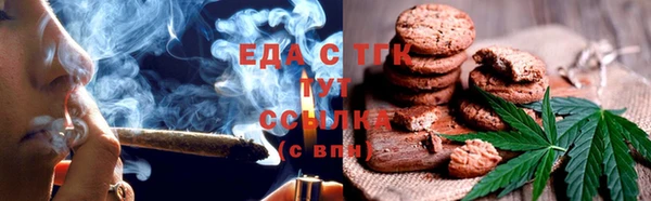 марихуана Вяземский