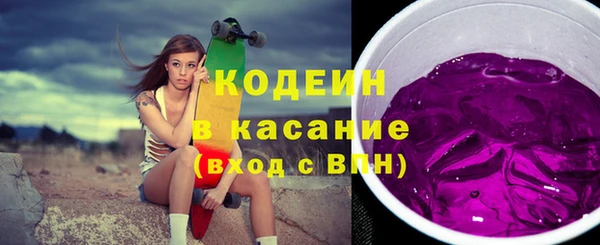 молекула духа Вязники