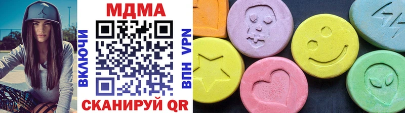 MDMA молли  Купить где  Отрадный 