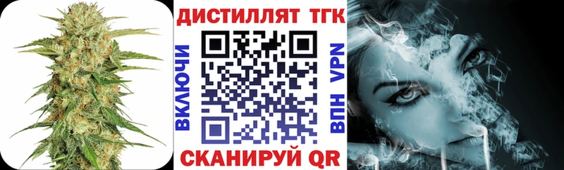 Купить  Отрадный  Дистиллят ТГК Wax 
